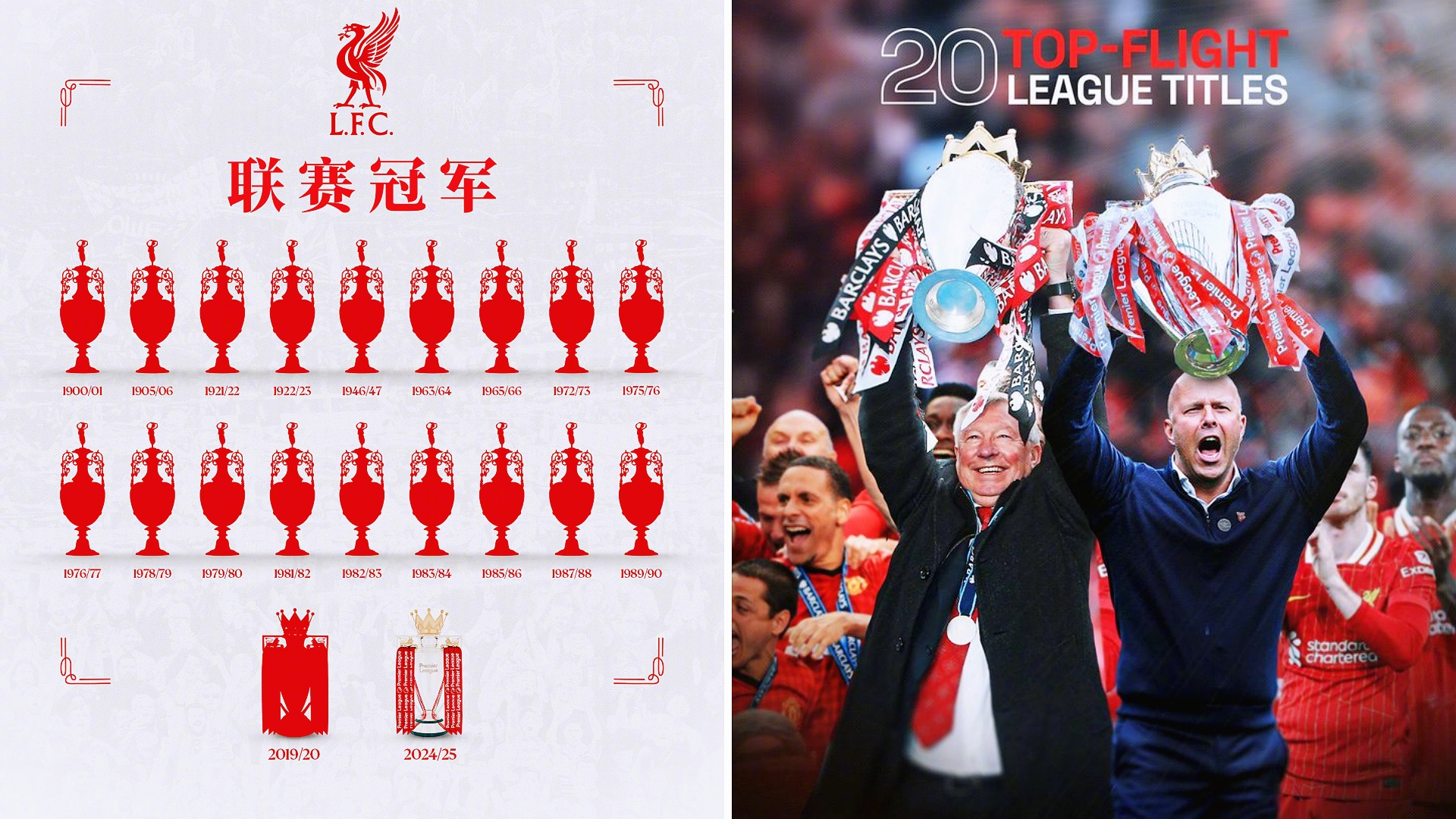 爱游戏 体育利物浦后卫神勇救险，助球队成功保级，喜欢之后你的.