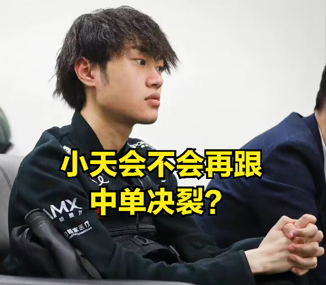 Rookie焦点对战，Doinb与50激战TL分钟，比赛局势复杂胜负难料！比赛高潮迭起的简单介绍