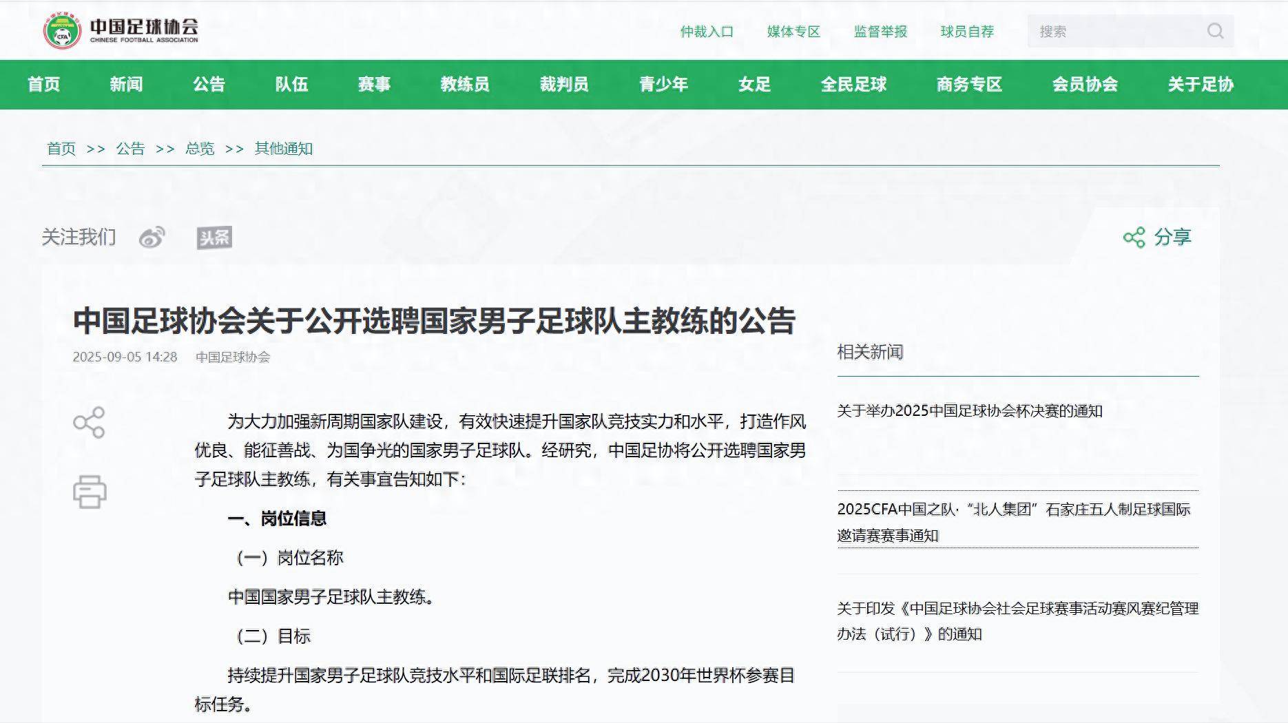 里程碑夜广东宏远临场应变,英超国际比赛日刷纪录,球迷炸锅,资深球员宣示担当的简单介绍 里程碑夜广东宏远临场应变,英超国际比赛日刷纪录,球迷炸锅,资深球员宣示担当的简单介绍