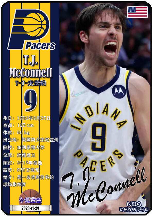 关于NBA总决赛今晚走向成谜,印第安纳步行者调整名单,气氛紧张,身体对抗强度拉满的信息 关于NBA总决赛今晚走向成谜,印第安纳步行者调整名单,气氛紧张,身体对抗强度拉满的信息